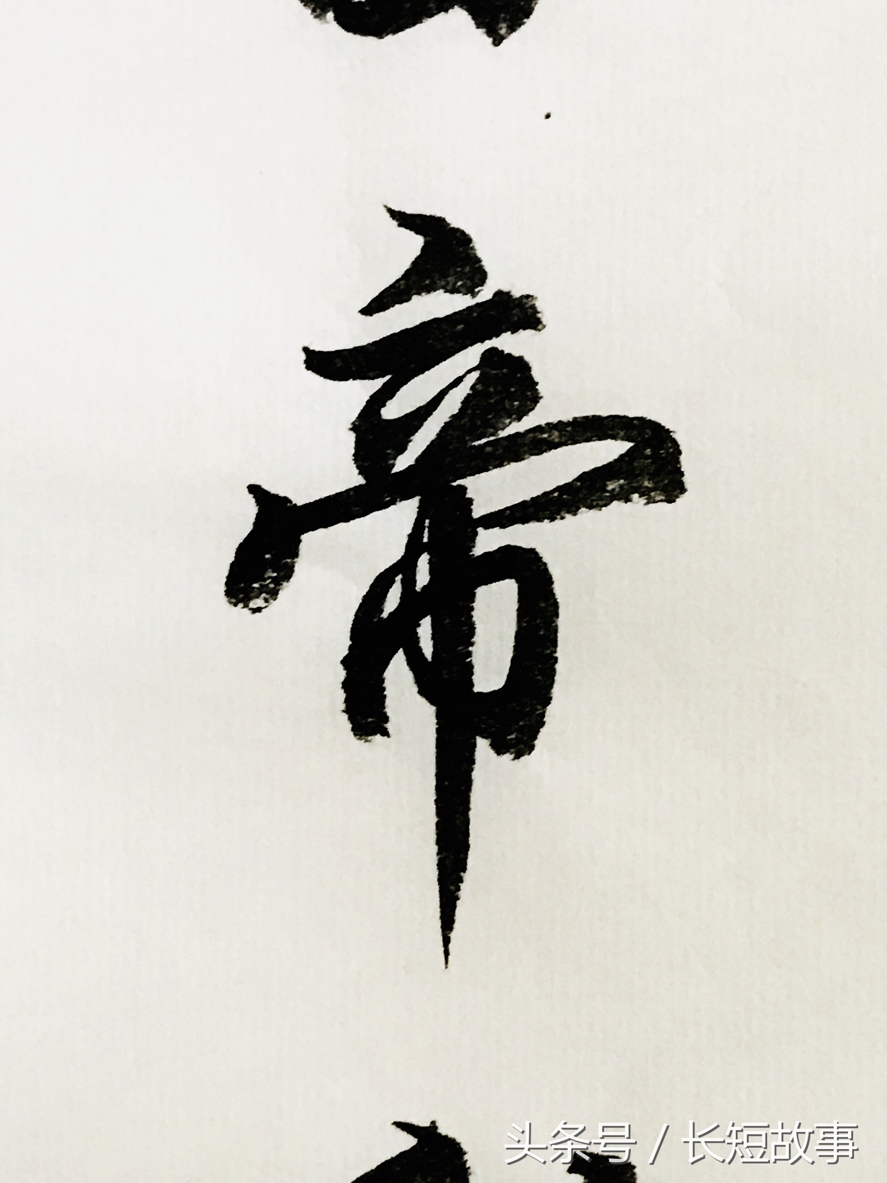 李白古诗词行书书法作品欣赏,唐诗早发白帝城毛笔行书字帖欣赏