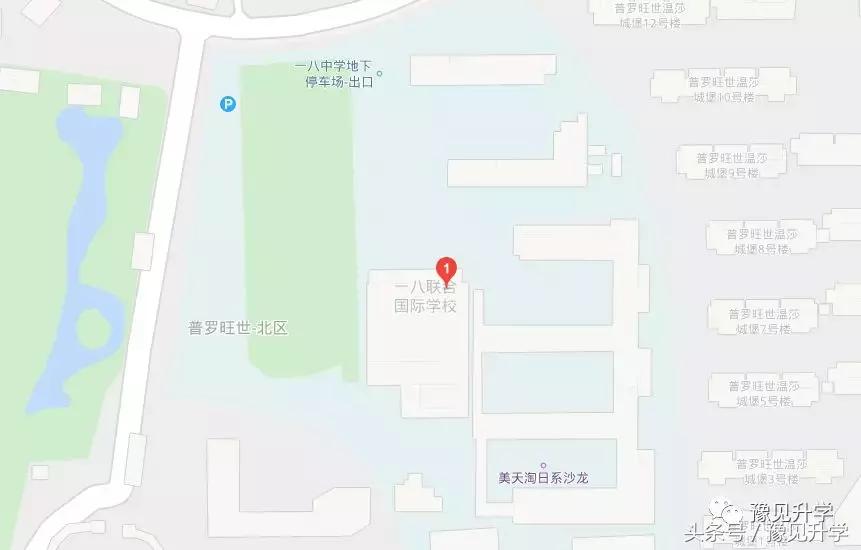 郑州一八联合国际小学,郑州一八联合国际学校中牟校区