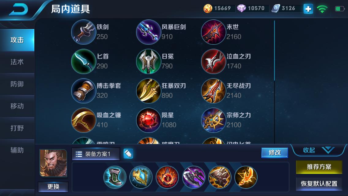 王者荣耀：带治疗有奇效的4位英雄，白起大招加治疗瞬间翻盘！