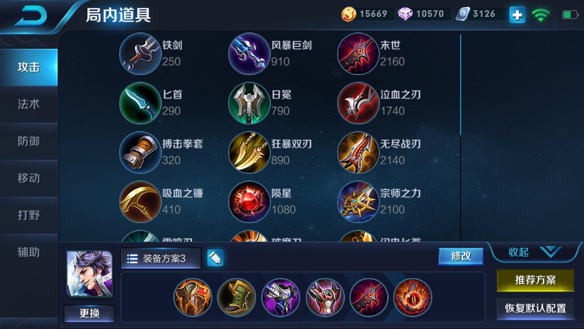 王者荣耀：带治疗有奇效的4位英雄，白起大招加治疗瞬间翻盘！