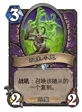 炉石传说任务能被反制吗,炉石传说还玩得下去吗