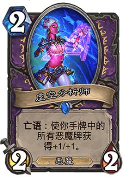 炉石传说任务能被反制吗,炉石传说还玩得下去吗