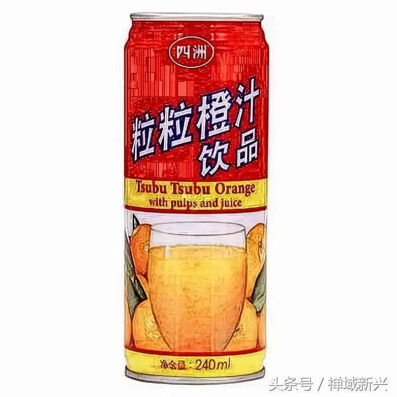 新兴人饮过的超经典汽水!饮过一半证明你老咗啦!