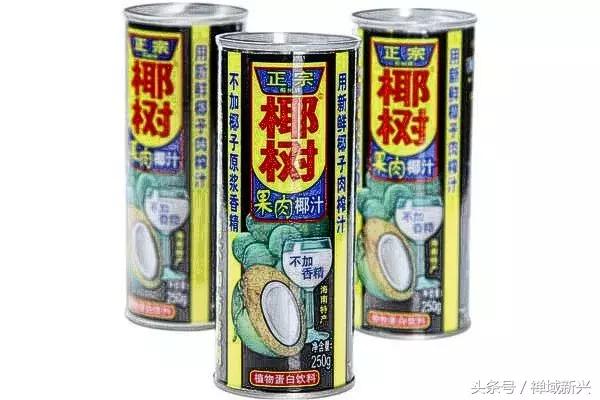 新兴人饮过的超经典汽水!饮过一半证明你老咗啦!