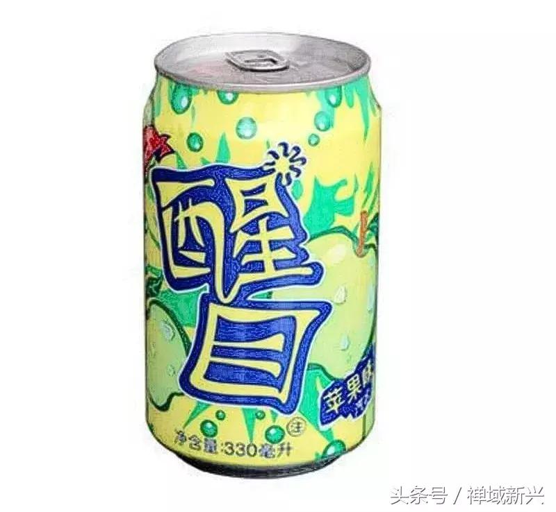 新兴人饮过的超经典汽水!饮过一半证明你老咗啦!