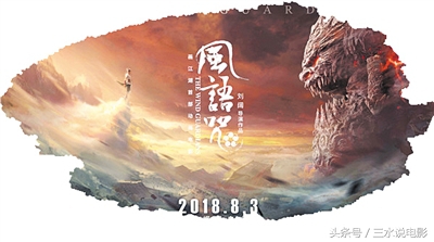 国漫推荐风语咒什么类型,国漫崛起的希望风语咒