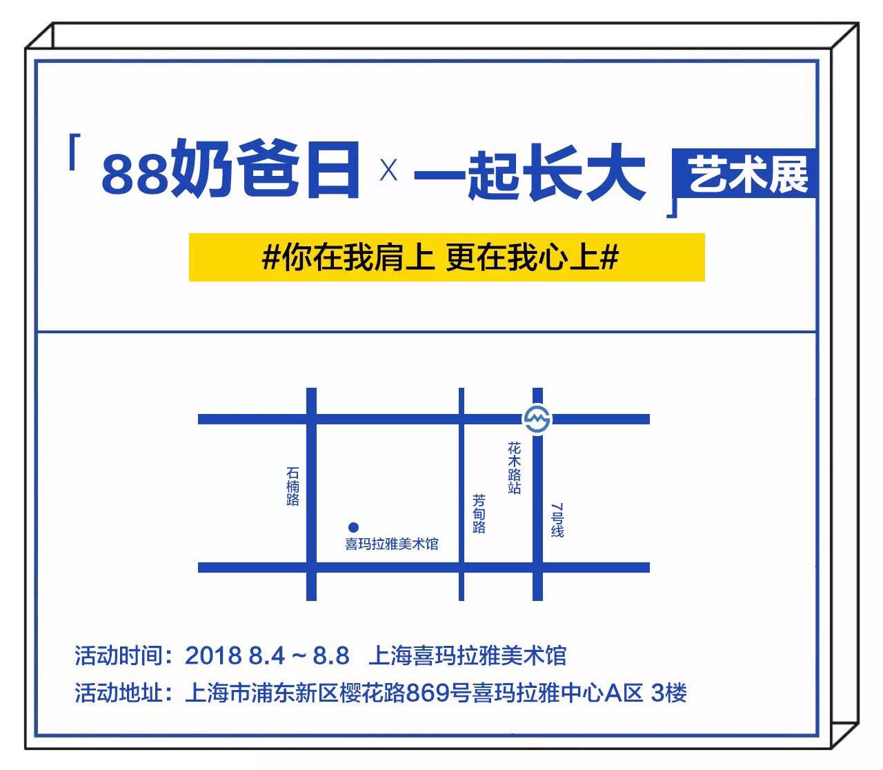暑假遛娃的好去处3天倒计时,暑假溜娃的好去处