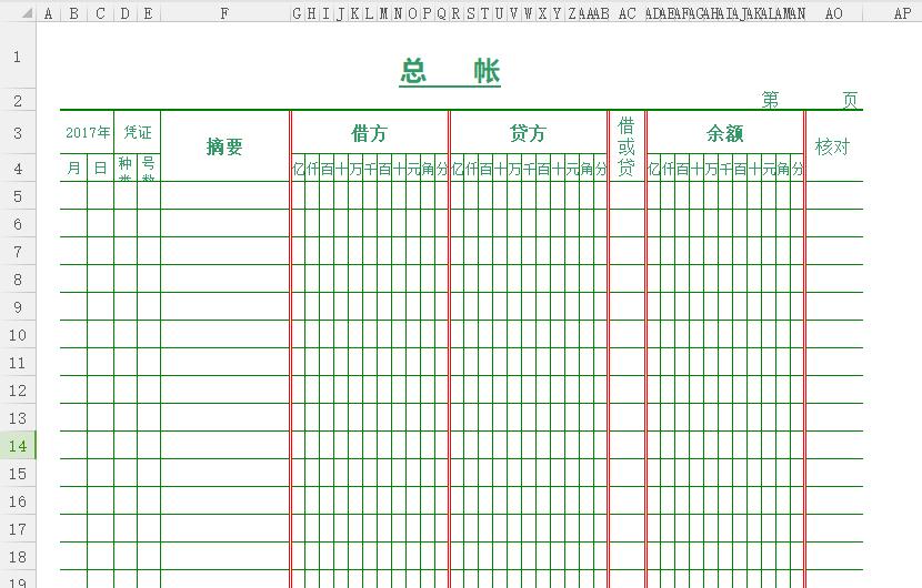 财务主管word总结模板,财务主管必看十本书