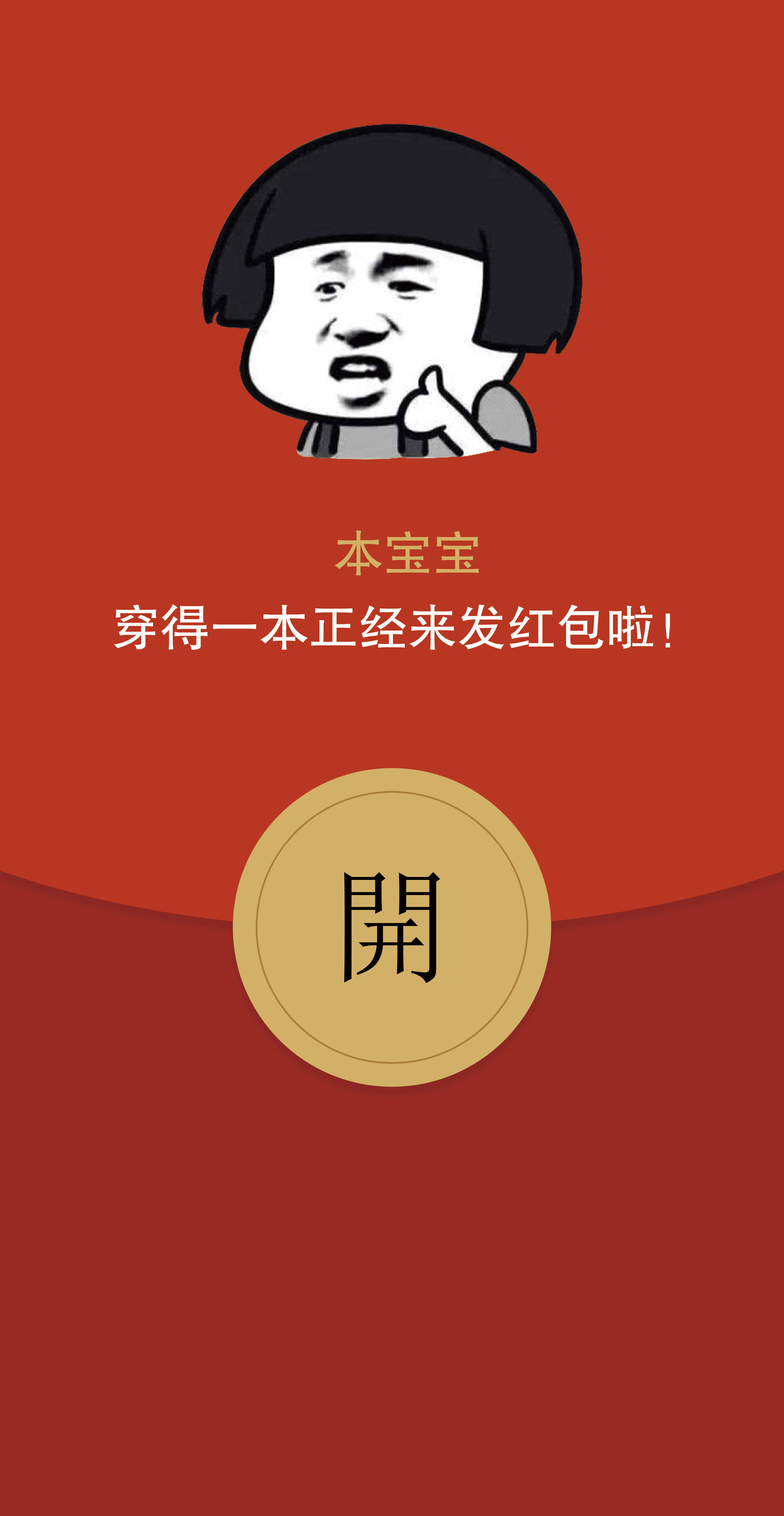 一个13岁孩子的心声,十二岁孩子总说无聊没意思