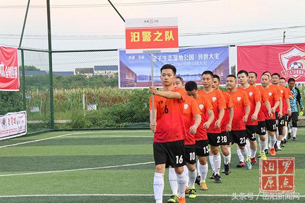 汨罗市快乐篮球联赛,快乐足球比赛