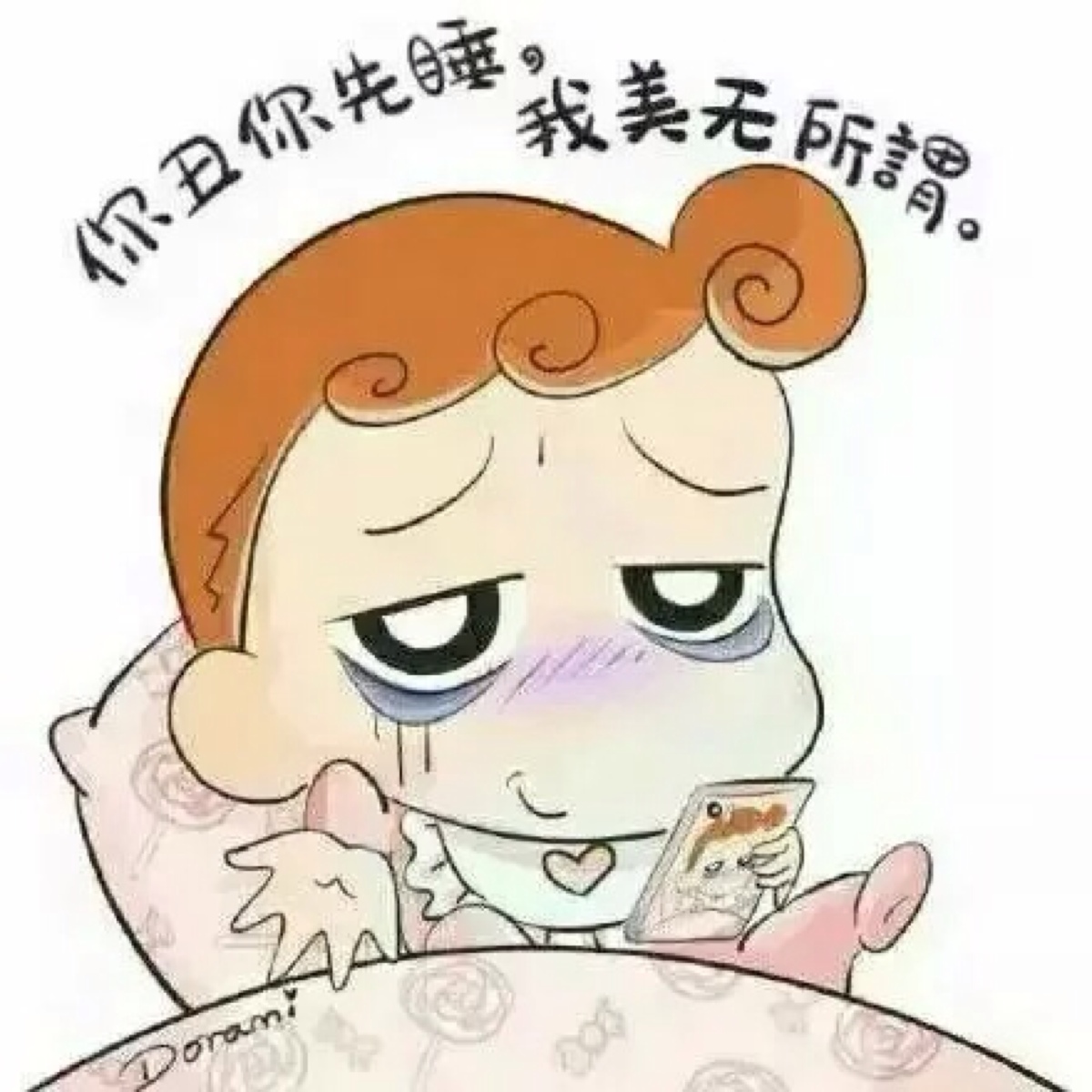 一个13岁孩子的心声,十二岁孩子总说无聊没意思