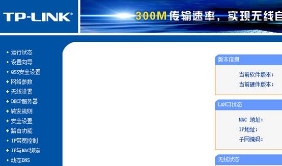 小米路由器首次设置教程,新路由器手机设置方法
