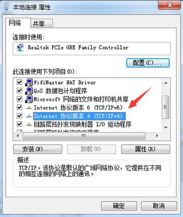 小米路由器首次设置教程,新路由器手机设置方法