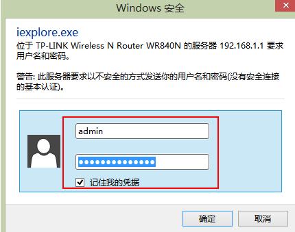 小米路由器首次设置教程,新路由器手机设置方法