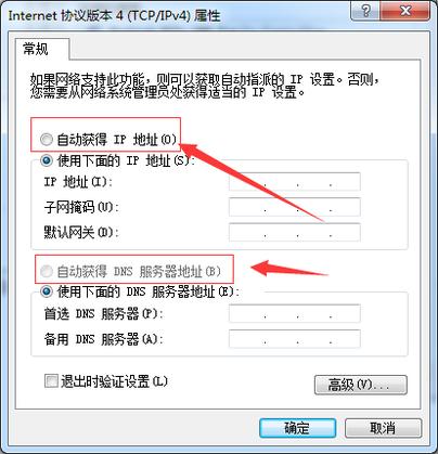 小米路由器首次设置教程,新路由器手机设置方法