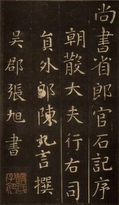 著名书法作品背后的故事,那些历史沉淀下来的书法经典