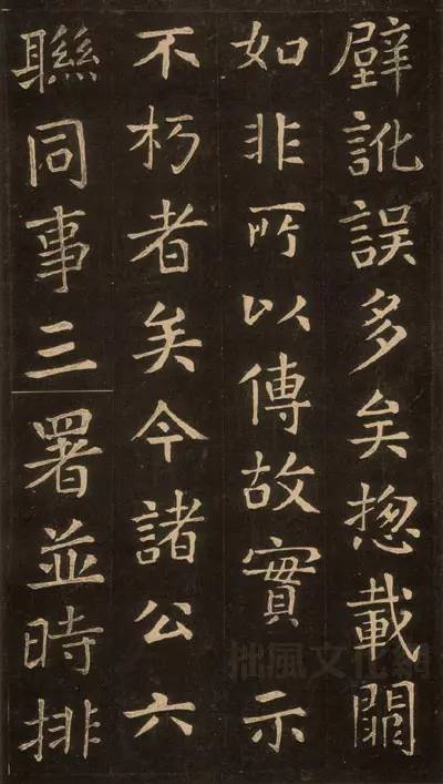 著名书法作品背后的故事,那些历史沉淀下来的书法经典