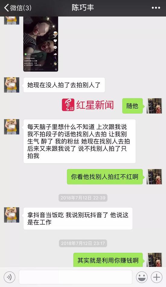 网红男友割喉案,2018年女网红商场被前任割喉