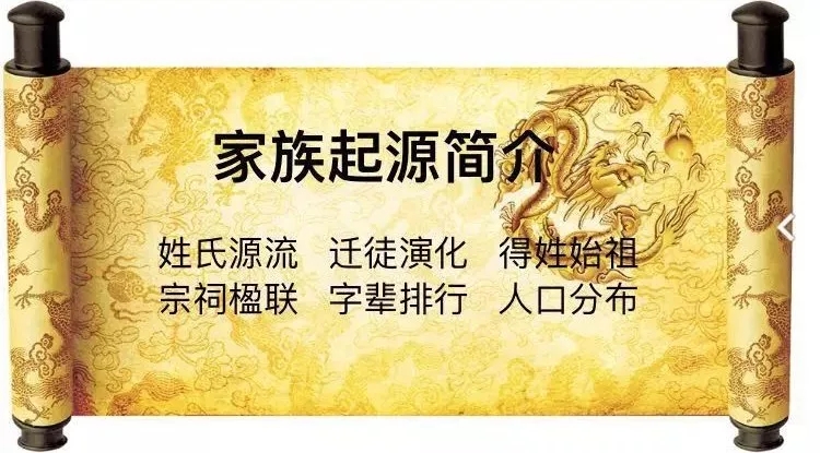 涂氏家族的老照片,涂氏家谱60个字辈