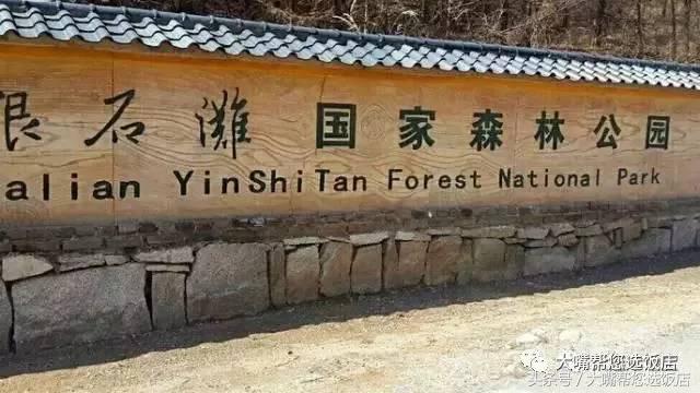 大连避暑风景,大连附近避暑好去处