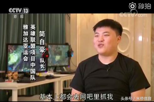 uzi央视,各大解说看亚运会评价uzi