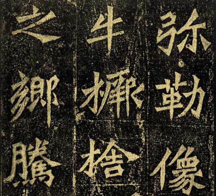 龙门二十品书写风格,龙门造像题记的书法风格