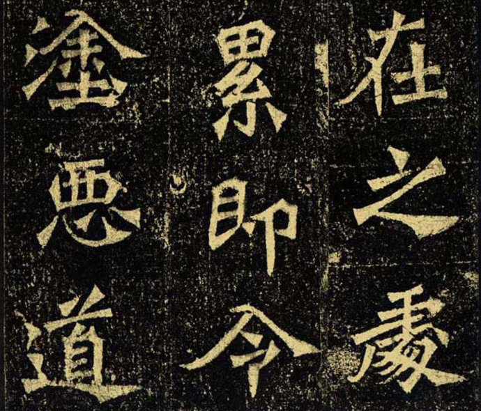 龙门二十品书写风格,龙门造像题记的书法风格