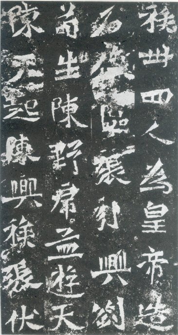 龙门二十品书写风格,龙门造像题记的书法风格