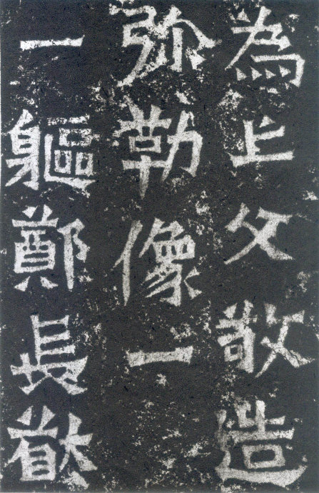 龙门二十品书写风格,龙门造像题记的书法风格