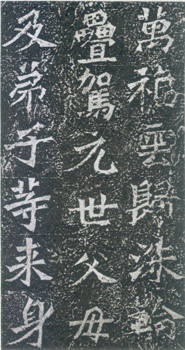 龙门二十品书写风格,龙门造像题记的书法风格