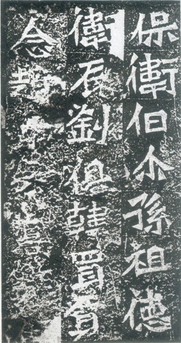 龙门二十品书写风格,龙门造像题记的书法风格