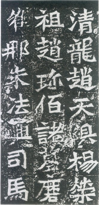 龙门二十品书写风格,龙门造像题记的书法风格