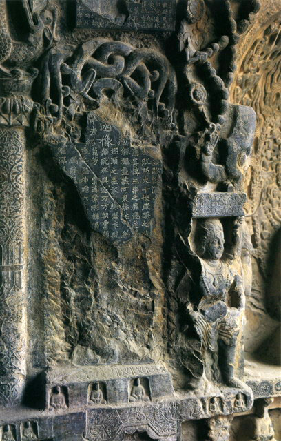 龙门二十品书写风格,龙门造像题记的书法风格