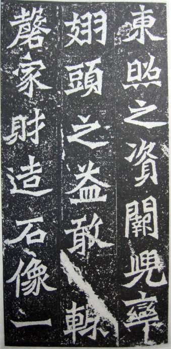 龙门二十品书写风格,龙门造像题记的书法风格