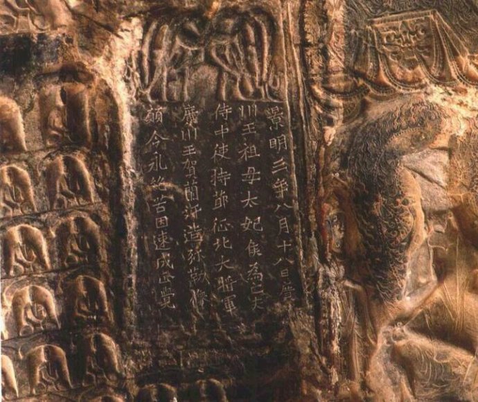 龙门二十品书写风格,龙门造像题记的书法风格