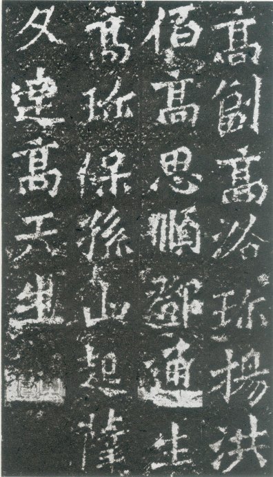 龙门二十品书写风格,龙门造像题记的书法风格