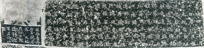 龙门二十品书写风格,龙门造像题记的书法风格