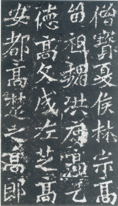 龙门二十品书写风格,龙门造像题记的书法风格