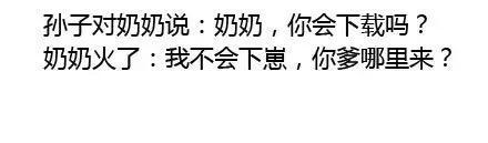 跟父母之间的代沟幽默聊天句子,和父母那些搞笑的代沟