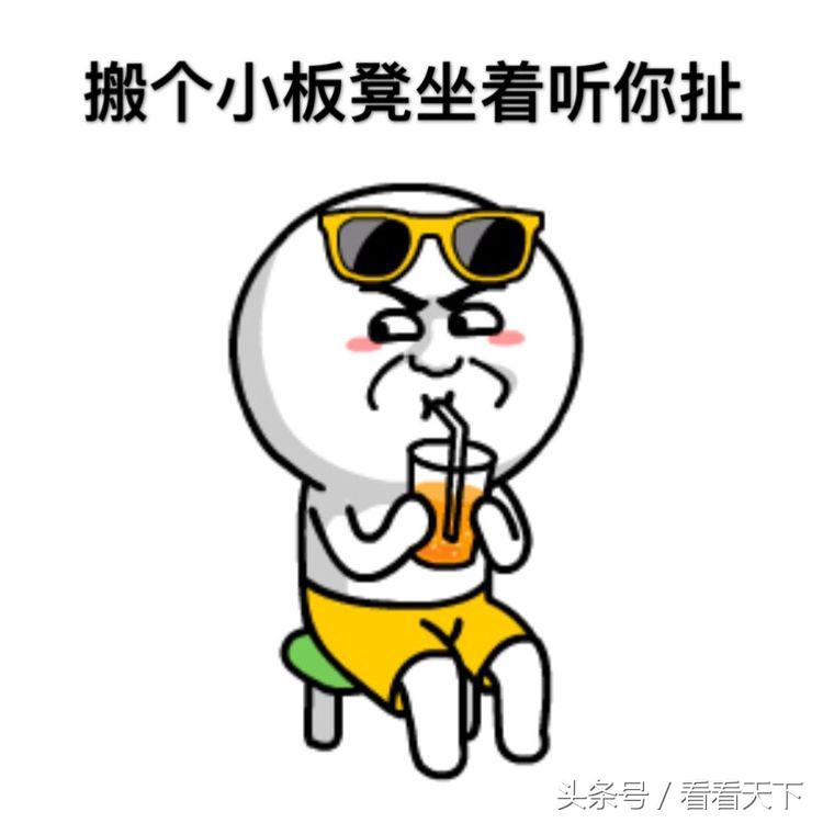 《西虹市首富》：钱生钱，穷生穷~