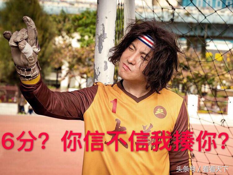 《西虹市首富》：钱生钱，穷生穷~