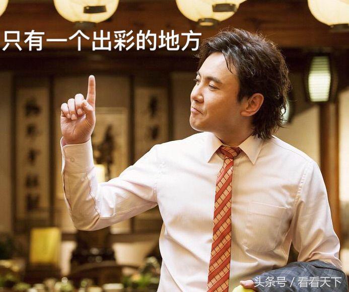 《西虹市首富》：钱生钱，穷生穷~