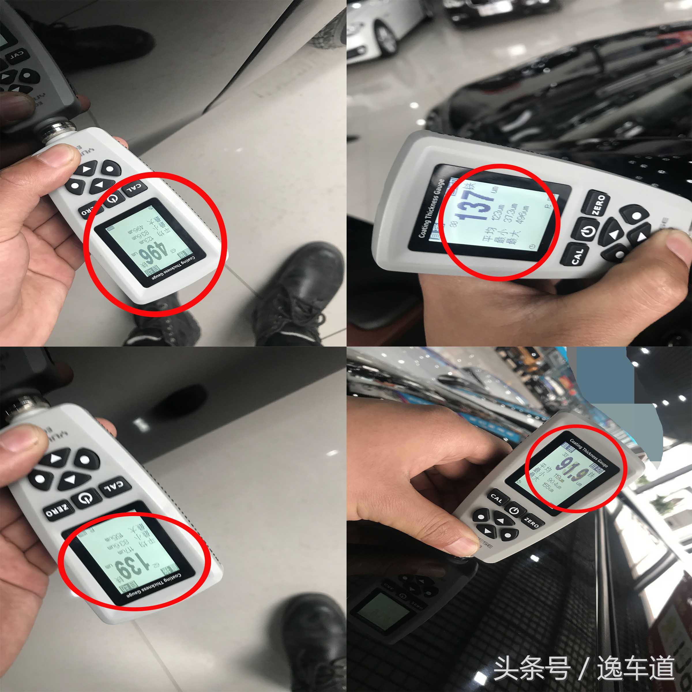 14万多买什么车好呢,16年别克君越2.4自吸卖多少钱