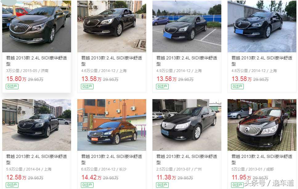 14万多买什么车好呢,16年别克君越2.4自吸卖多少钱