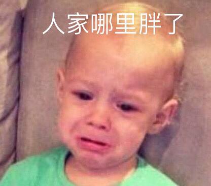 内马尔的儿子胖成这个样子,内马尔儿子发福