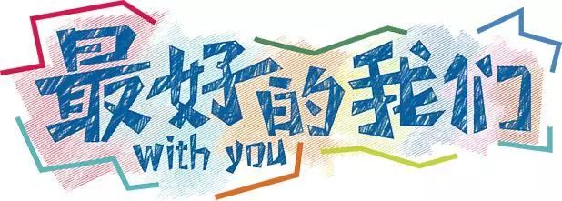 初一开学住宿必备清单大全,大一新生开学必备清单最全