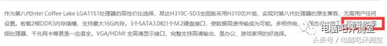 英特尔1000元主机最强组装,英特尔3500元主机配置