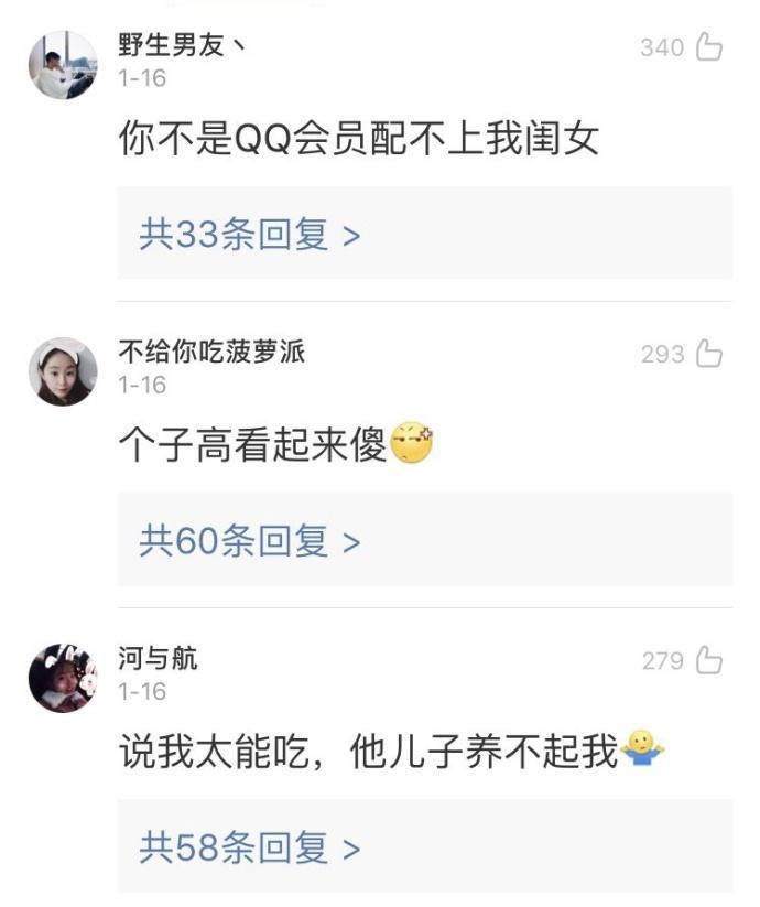 你与恋人拆散你爸妈用了什么奇葩理由？我丈母娘说我太骚