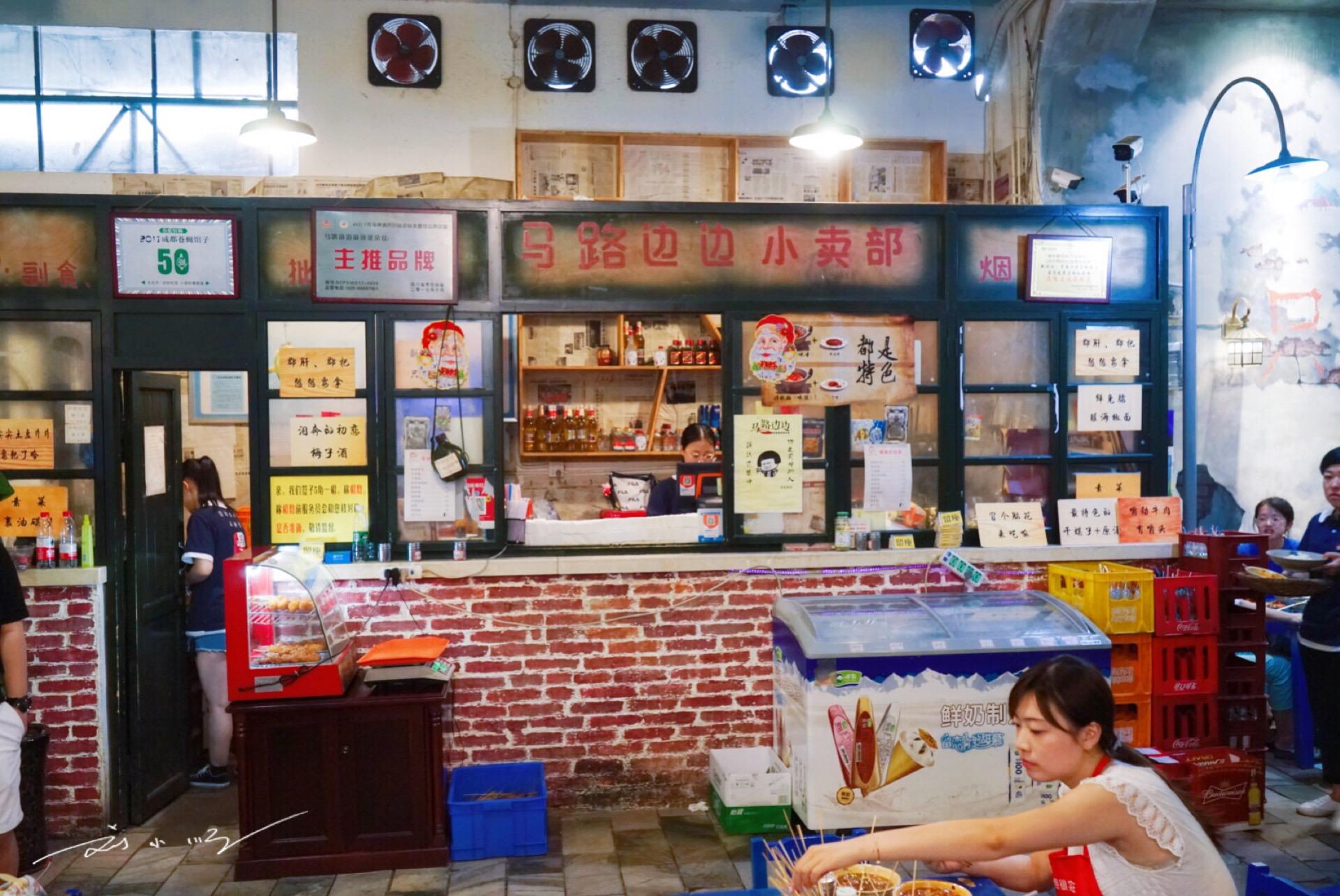 成都特色串串网红店,成都网红串串店前三名