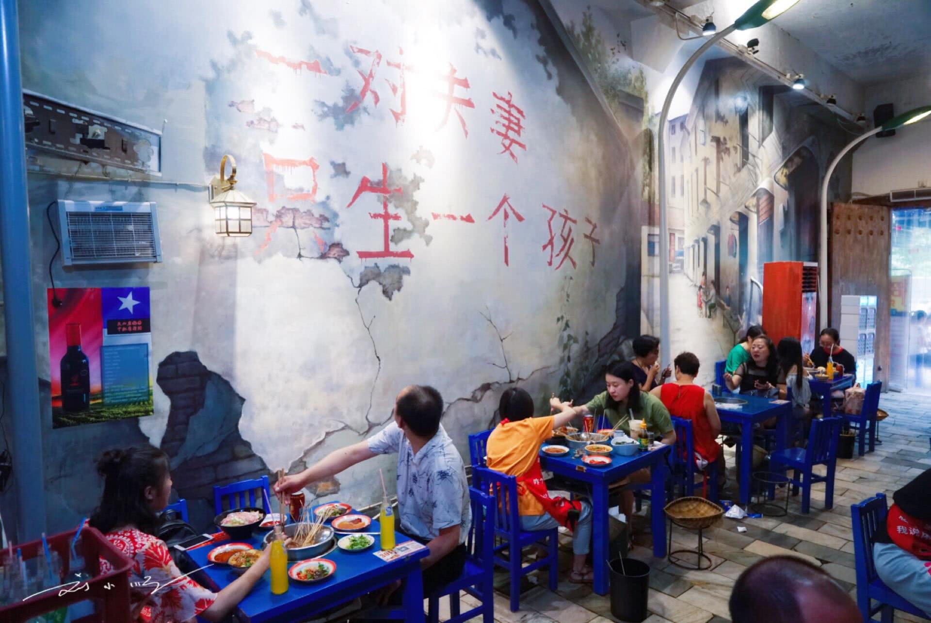 成都特色串串网红店,成都网红串串店前三名